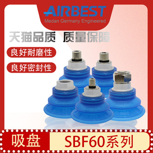 G3F2M气动工业耐磨防滑冲压钢板材机械手搬运 波纹真空吸盘SBF60U