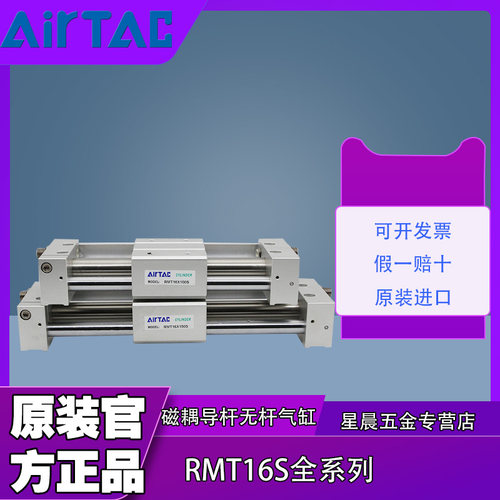 气缸亚德客磁耦导杆无杆气缸