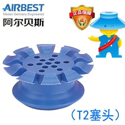 机械手工业自动化亚德客气动手指