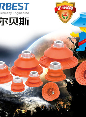 AIRBEST阿尔贝斯STC22/30/40/50/60/80/100N气动耐油防滑真空吸盘