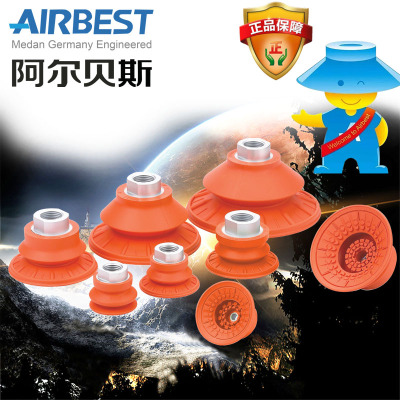 真空吸盘阿尔贝斯气动耐油防滑