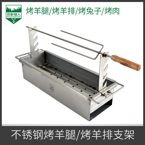 不锈钢烤羊腿叉子烤羊排叉