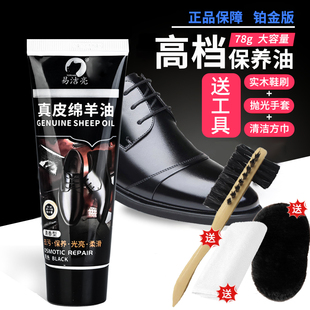 皮鞋油黑色真皮保养油高级无色通用固体皮具护理神器擦鞋工具套装