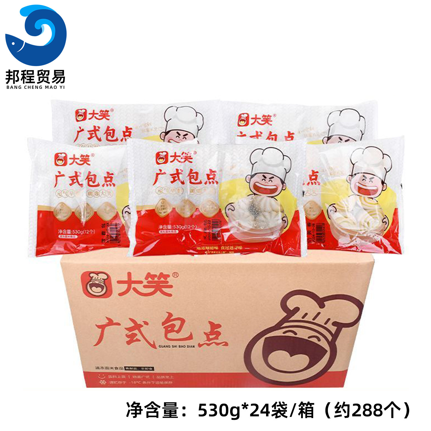 大笑广式叉烧流沙豆沙包点整箱图片