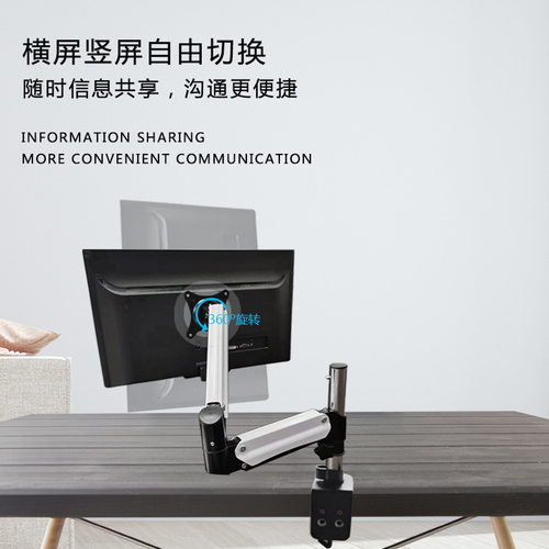 通用显示器支架电脑支架支臂蓝光支架桌夹旋转升降伸缩支臂