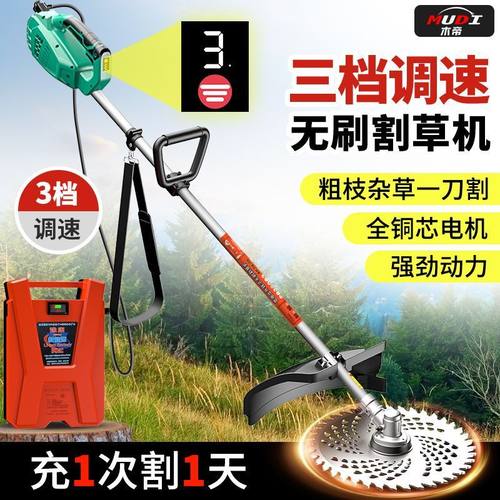 锂电新款电动割草机背负式充电式大功率除草机多功能打草农用