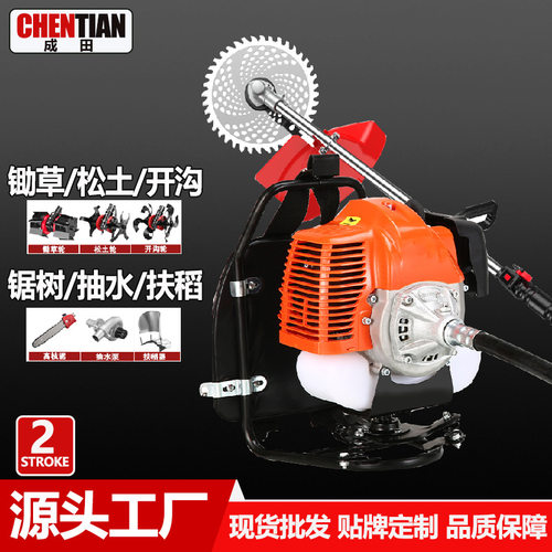 现货汽油割草机二冲程背负式小型家用农用收割开荒除草割灌机