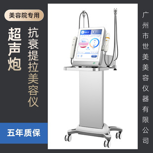 美容院商用超声炮抗衰仪美容提拉跨境款tt螳螂刀台式嫩肤仪器