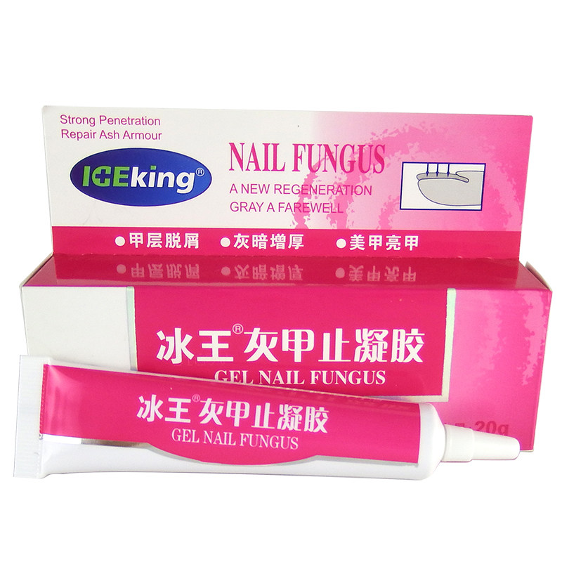 冰王灰甲止凝胶醋酸抑菌凝胶指甲