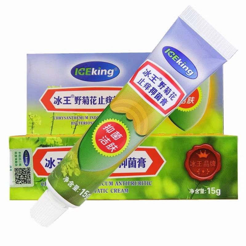 冰王野菊花止痒抑菌膏避蚊乐