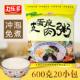 皮蛋瘦肉粥冲调饱腹糖尿饼病人专用无糖精零减主食品代餐旗舰店
