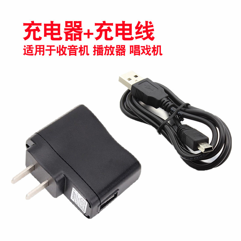 智能收音机变灯充电器充电线腰带耳麦读卡器音频线扩音器领夹麦