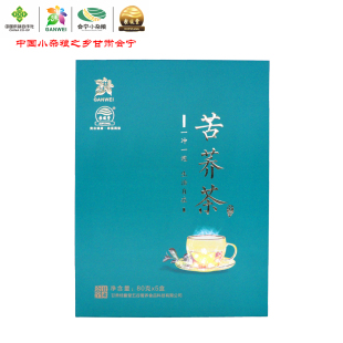 甘肃会宁 苦荞茶精装礼盒400g