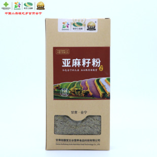 甘肃会宁亚麻籽粉360g/盒