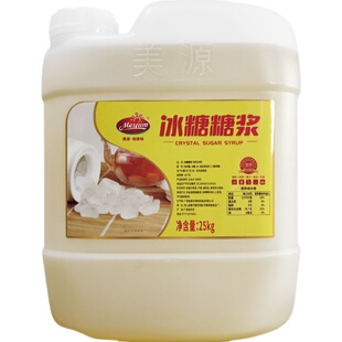 美源冰糖糖浆25kg大桶装糖浆液体糖浆烘焙奶茶店柠檬茶水果茶专用