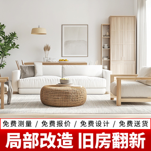 西安房屋局部改造旧房翻新设计室内装修设计室内设计效果图