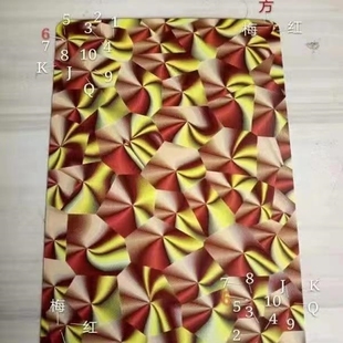 原厂宾王2120扑克牌黑科技新姚记魔术扑克背面认牌高科技道具表演