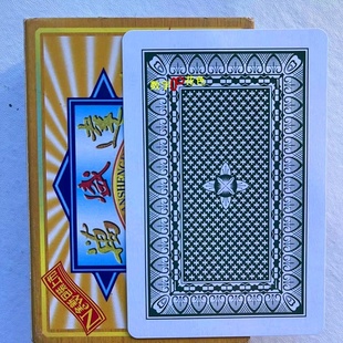 原厂象形万盛达5001魔术扑克背面花色认牌特殊道具定制纸牌包教会