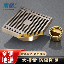 全铜地漏防臭器浴室卫生间通用洗衣机专用厕所长条下水道隐形防虫
