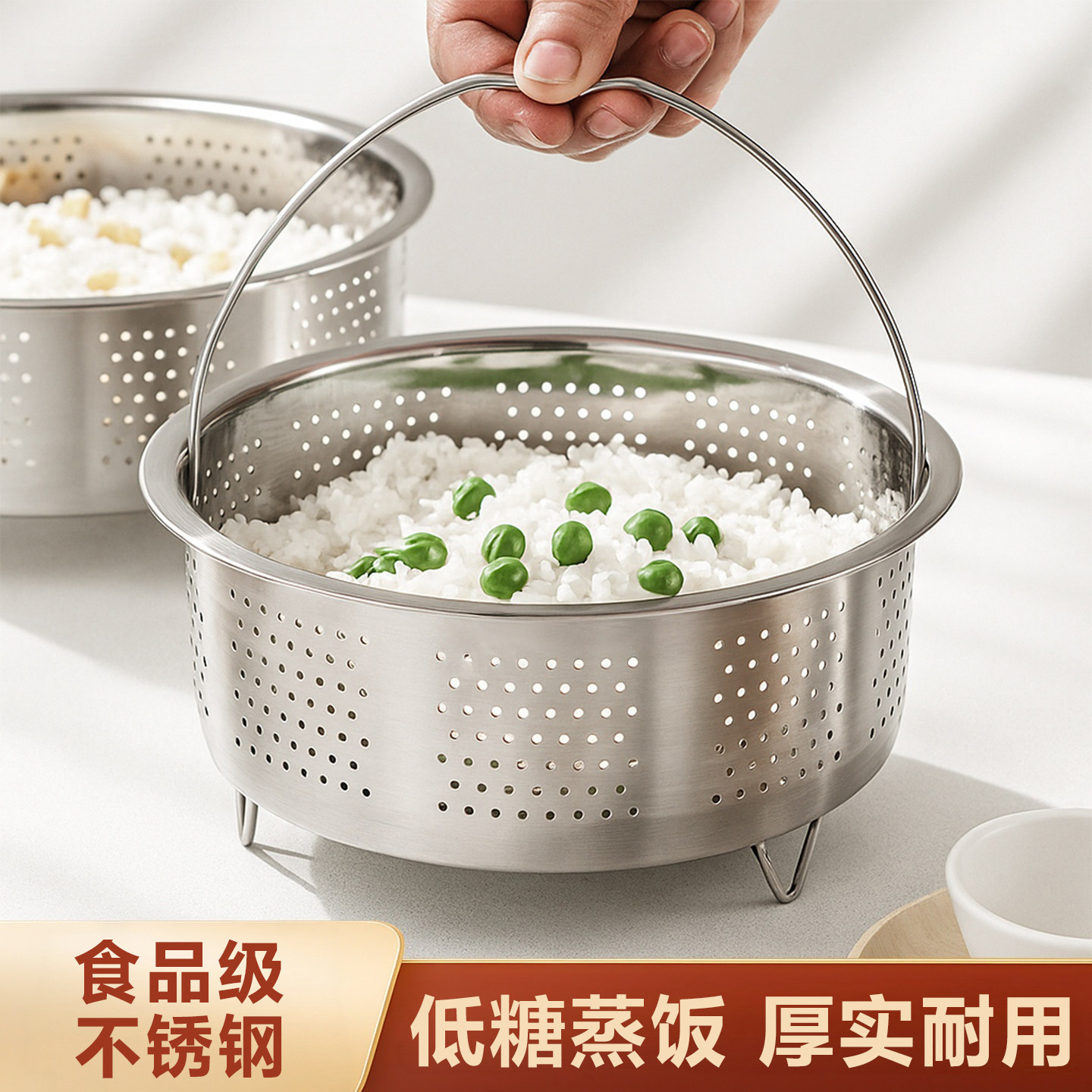 食品级不锈钢蒸饭神器沥米汤分离蒸格多功能蒸笼锅电饭煲蒸米饭