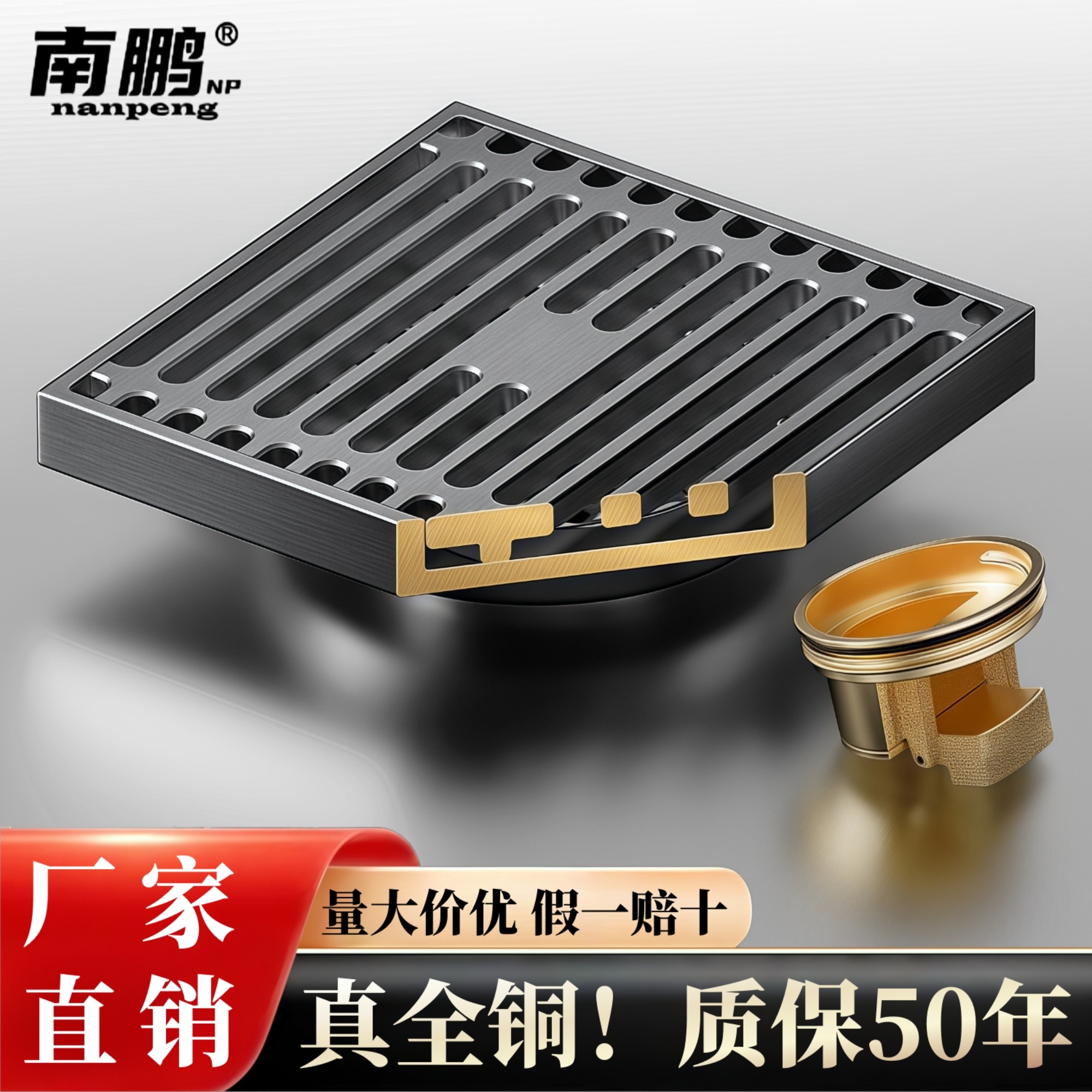 真黄铜地漏防臭卫生间全铜淋浴隐形加厚大排量长条阳台洗衣机通用