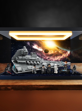 适用 乐高 星球大战系列 75394 帝国歼星舰亚克力回型灯收纳盒