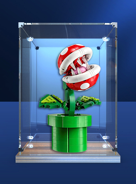 亚克力收纳盒适用乐高 71426玛丽奥食人花积木模型木制底展示盒