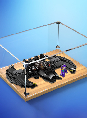 适用乐高76265木制展示盒蝙蝠侠大战小丑蝙蝠翼积木亚克力收纳盒