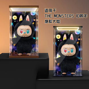 贝格宝适用泡泡玛特ZIMOMO3.0十周年系列labubu黑天使灯光收纳盒