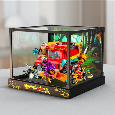 适用 乐高80055悟空小侠能量装载车积木合金框防尘柜亚克力收纳盒