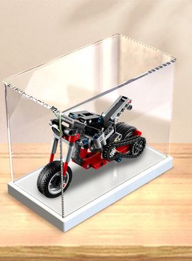 贝格宝亚克力42132摩托车科技机械组拼装模型防尘罩手办收纳盒