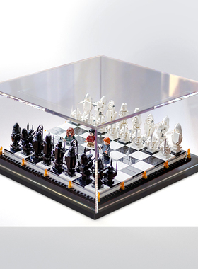 亚克力收纳盒适用乐高 76392哈利波特霍格沃茨巫师棋模型防尘展示