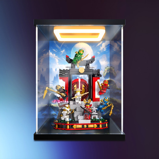 贝格宝适用71866幻影忍者15周年忍者道场模型灯光亚克力收纳盒