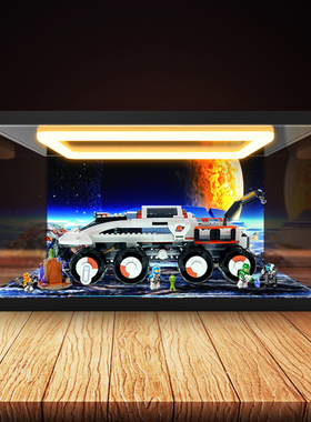 回型灯亚克力防尘罩适用 乐高城市系列 60432 太空起重机玩具模型