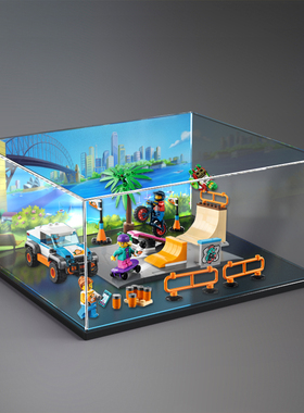 适用乐高 60290亚克力展示盒滑板公园拼装积木模型玩具防尘收纳盒