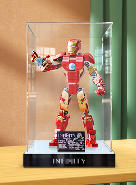 乐高76206钢铁侠人偶积木模型拼装玻璃罩亚克力展示防尘罩收纳盒