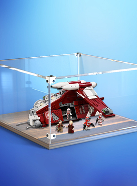 适用乐高75354亚克力展示盒科洛桑卫队炮艇星球大战木制底收纳盒