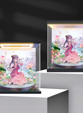 适用APEX-TOYS Anmi 汉服少女 映水芙蓉 手办亚克力彩绘款收纳盒
