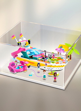 积木展示盒适用乐高41433心城湖派对游艇模型亚克力防尘盒透明罩