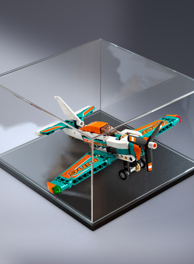乐高42117 竞技飞机适用积木亚克力防尘罩拼装模型玩具透明收纳盒