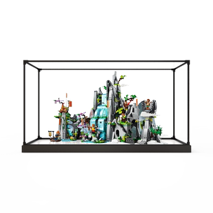 展示柜适用乐高80024悟空小侠传奇花果山手办一体亚克力防尘架
