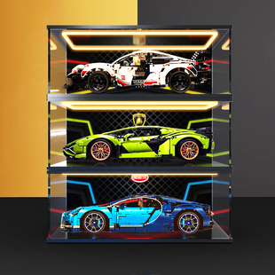 乐高积木展示盒42096 42083 42115保时捷911兰博基尼回型灯防尘罩