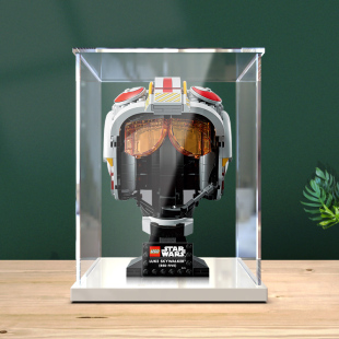 亚克力玻璃罩乐高75327卢克天行者红五飞行员头盔积木防尘收纳盒
