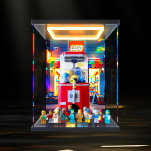 适用IDEAS系列21358小人仔扭蛋机积木透明亚克力拼装展示收纳盒