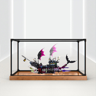 亚克力透明防尘罩适用乐高71469梦魇鲨鱼船模型展示盒玩具收纳盒
