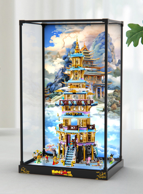 适用乐高悟空小侠系列 80058凌霄宝塔模型防尘收纳合金框架展示盒