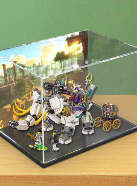 亚克力展示盒适用乐高80043 六齿白象玩具透明拼装盒罩模型收纳盒