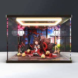 灯光回灯型 适用APEX TOYS 碧蓝航线 小天城 小鳐 手办防尘收纳盒