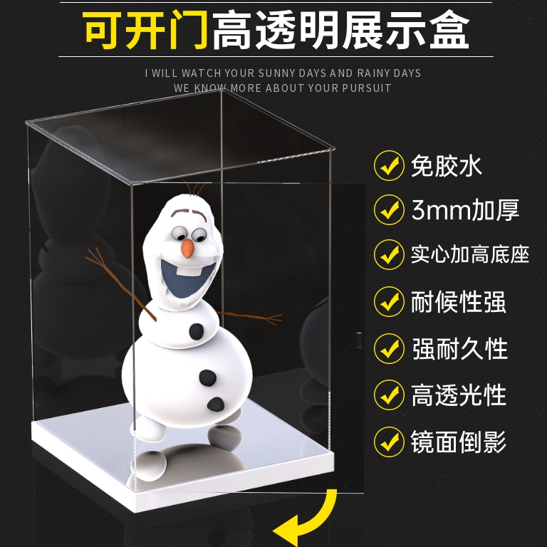 亚克力展示盒动漫手办模型街景