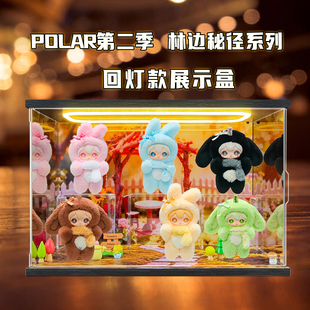 适用ShyShy兔闪闪打开闪亮世界搪胶公仔盲盒防尘回型灯场景收纳盒